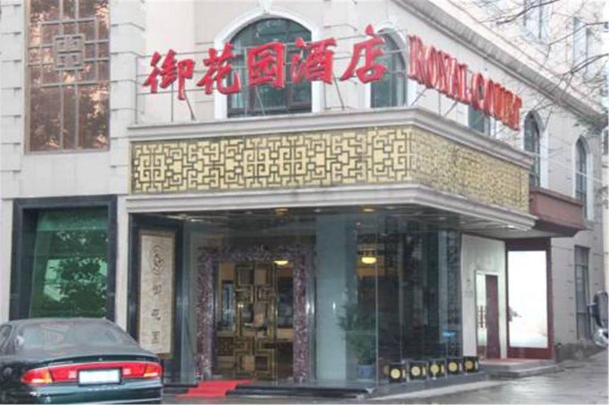 Royal Court Hotel Shanghai Luaran gambar